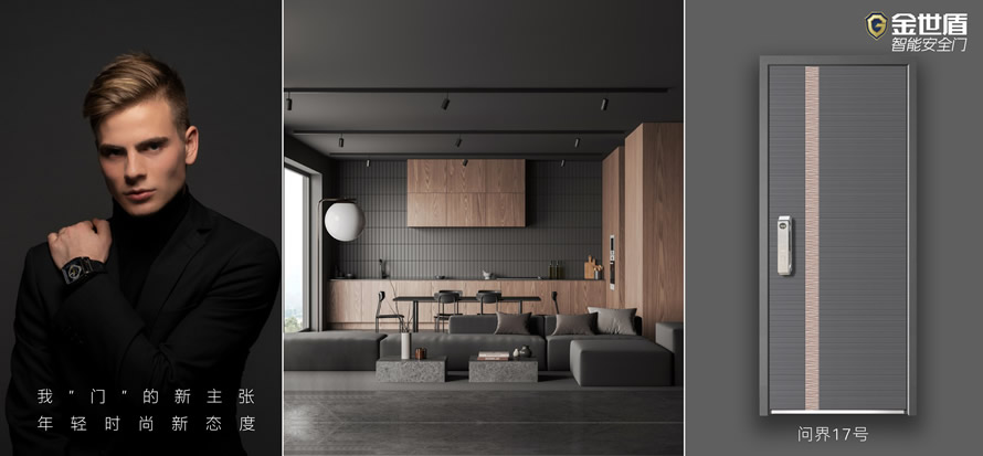 问界17号 彩图-890.jpg