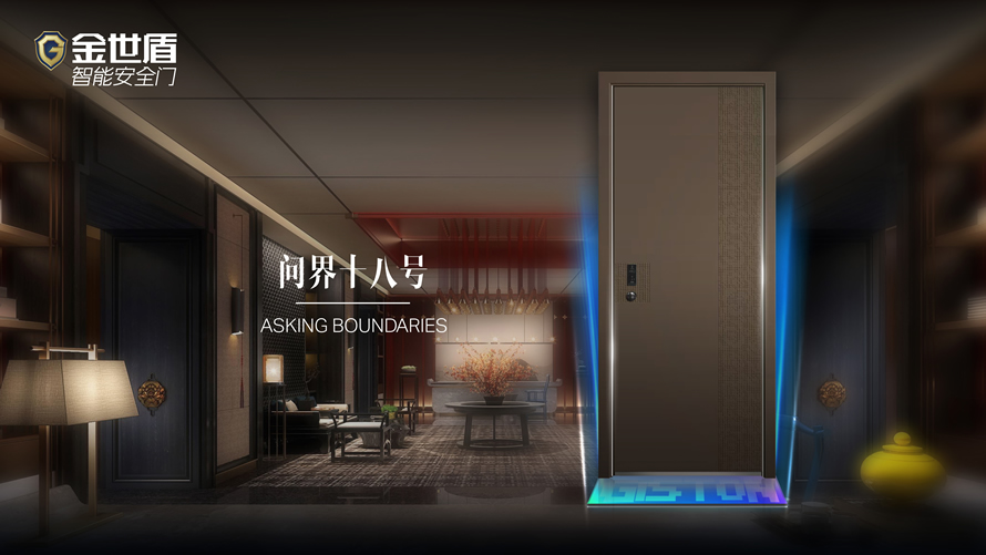 问界18号 彩图-890.jpg