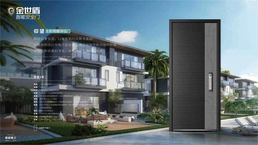 仰望2号单门 彩图890.jpg