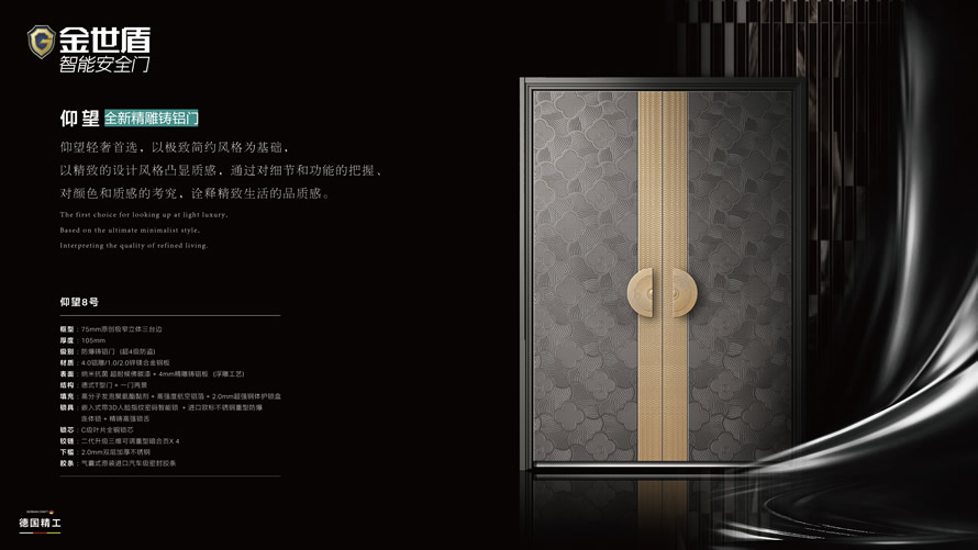 仰望8 彩图890.jpg