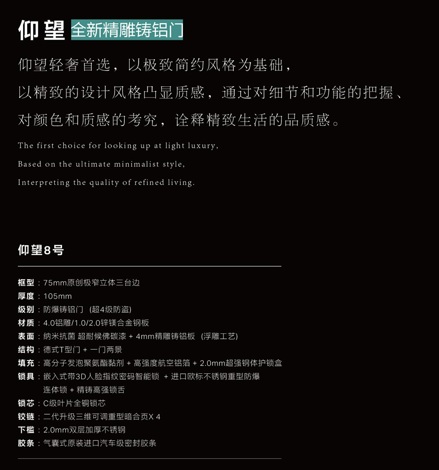 仰望8 彩图890-1.jpg