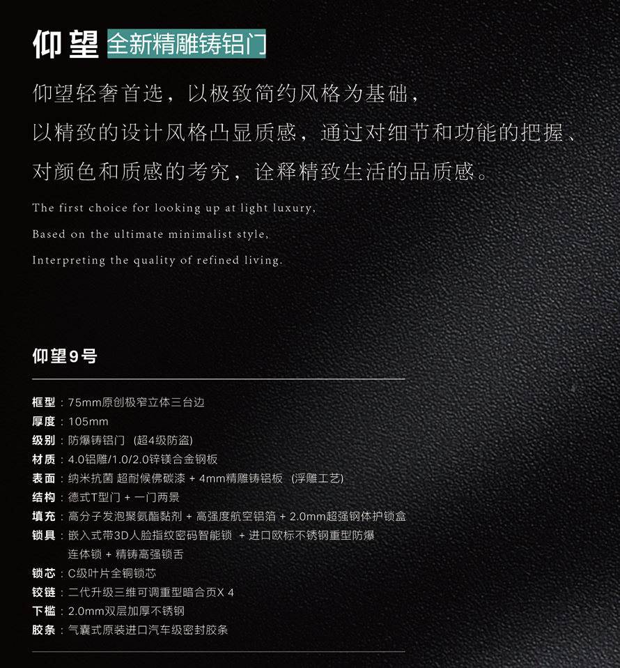 仰望9 彩图890-2.jpg